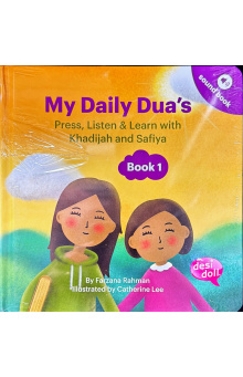9781916500013 MY DAILY DUAS BOOK 1 SOUND BOOK 4.00 13.00 52.00 ui1y0h