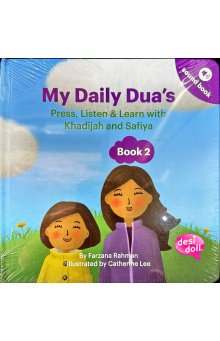 9781916500044 MY DAILY DUAS BOOK 2 SOUND BOOK 5.00 12.00 60.00 ybullq