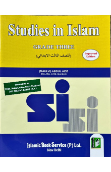 9788172311056 STUDIES IN ISLAM GRADE 3 keutni