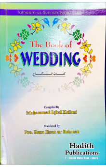 323105400125 THE BOOK OF WEDDING eecwco