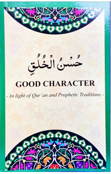 4010086 HUSNUL KHULUQ ENG sr9r6h