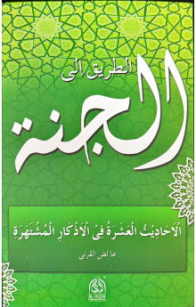 5010091 AL JANNAH CARD kfx6ve