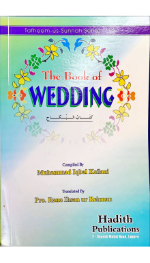 323105400125 THE BOOK OF WEDDING eecwco