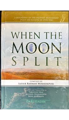 9786035000604 WHEN THE MOON SPLIT 7.00 17.00 119.00 yuoiyy