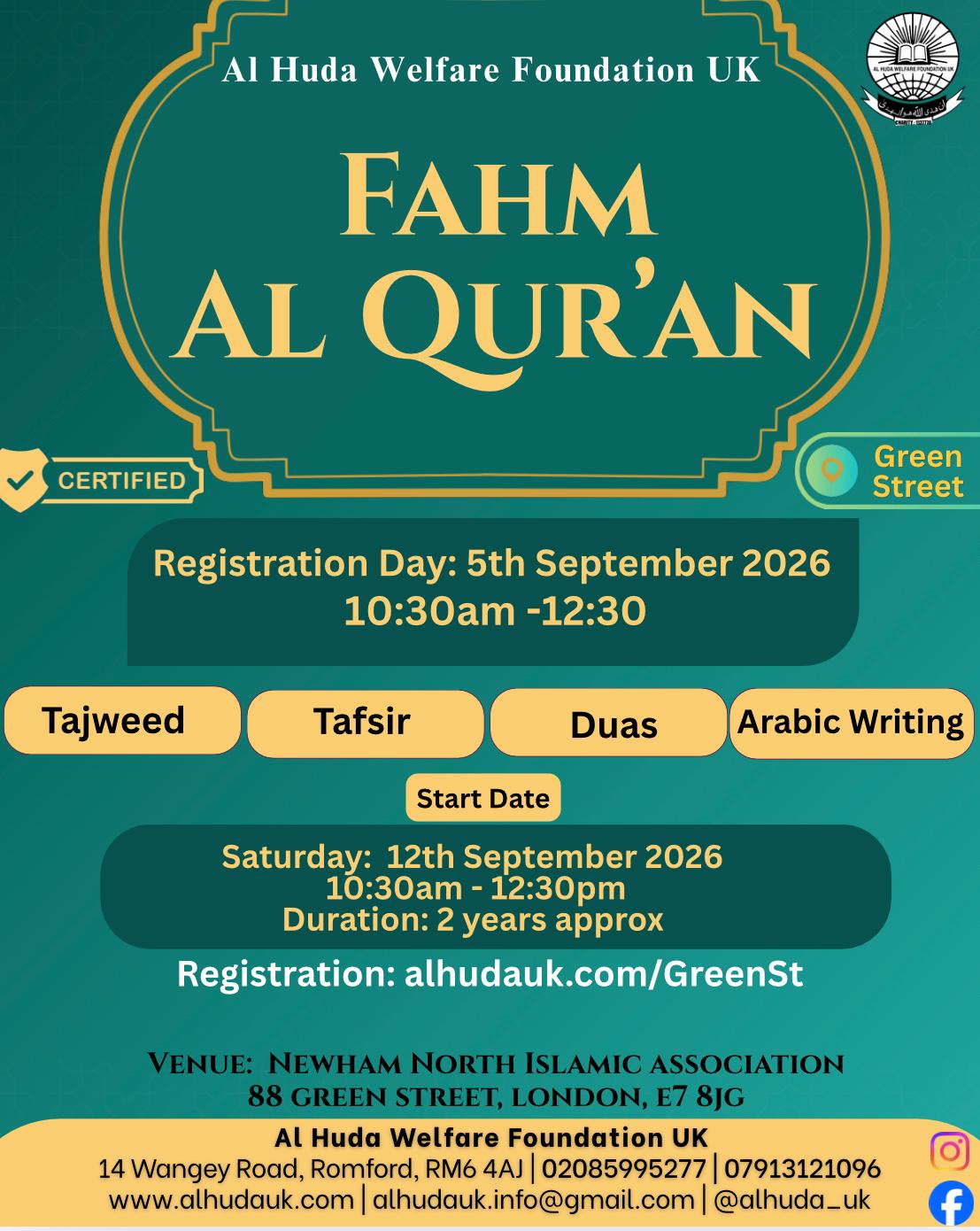 Fahm Al Qur'an Green Street Course
