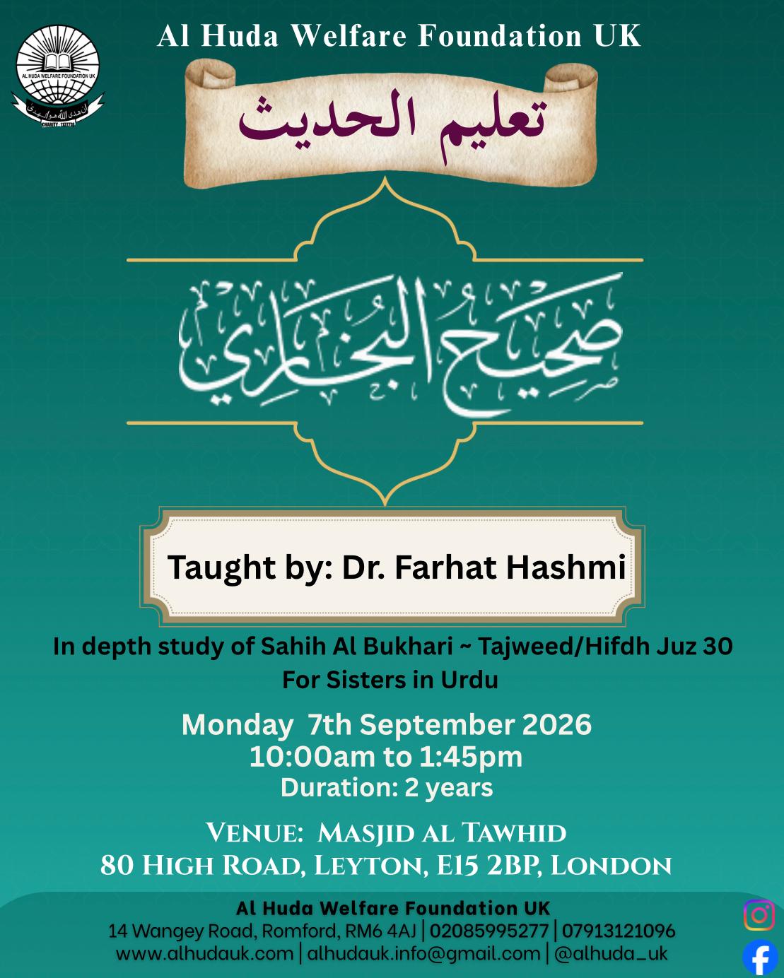 Taleem Al-Hadith Leyton Batch 2