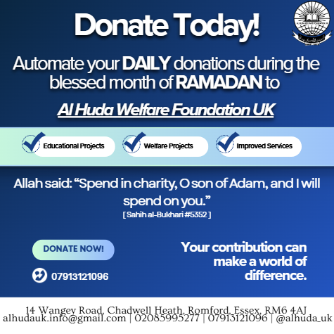 Ramadan Donation